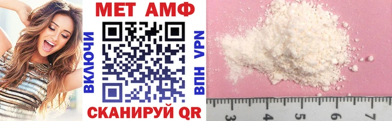 Amphetamine 97%  ссылка на мегу ТОР  Заполярный 