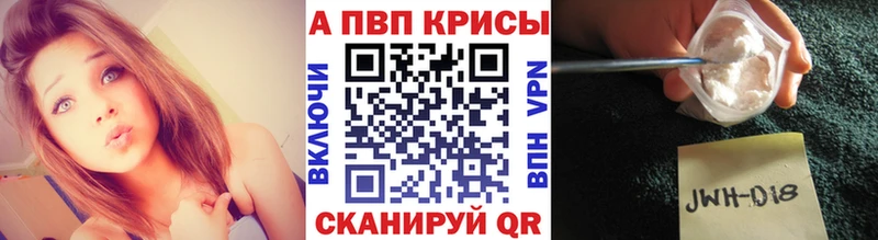 KRAKEN сайт  Заполярный  Alfa_PVP Соль 