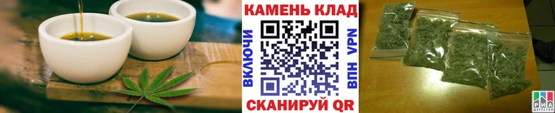 Печенье с ТГК конопля  mega онион  Заполярный 