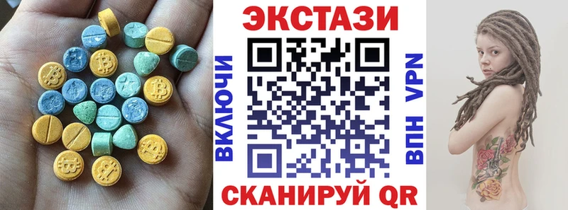 гидра ONION  Заполярный  ЭКСТАЗИ круглые 