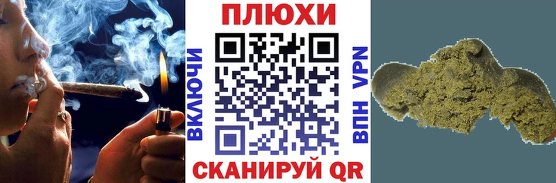 Гашиш гарик  Заполярный 