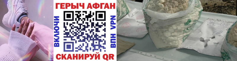 сайты даркнета формула  Заполярный  ГЕРОИН Heroin  купить   blacksprut  
