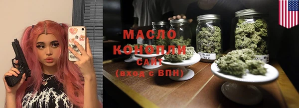 марки lsd Володарск