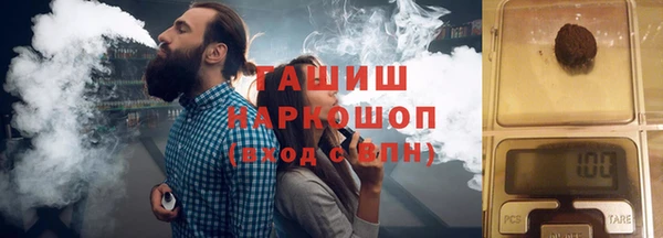 трава Бугульма