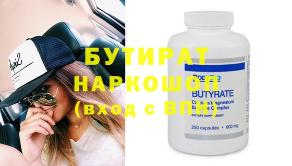 прущая мука Вязьма