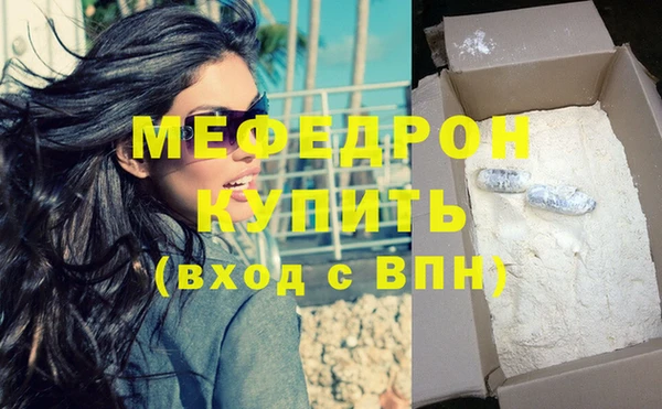 МДМА Вязники