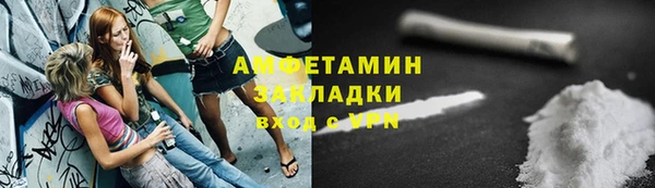 МДМА Вязники