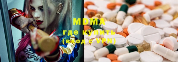 МДМА Волосово
