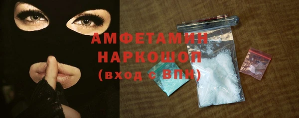 МДМА Вязники