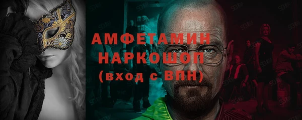 COCAINE Волоколамск