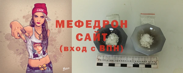 COCAINE Волоколамск