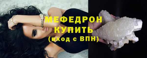 МДМА Волосово