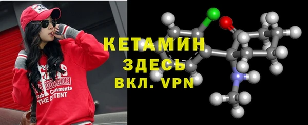 МДМА Вязники