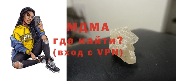 прущие грибы Вяземский
