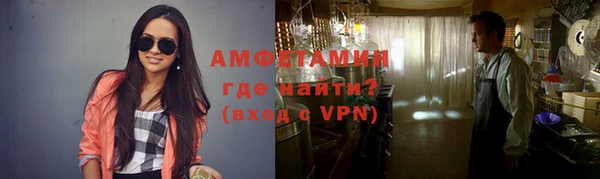 COCAINE Волоколамск