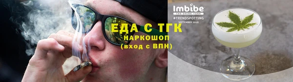 COCAINE Волоколамск