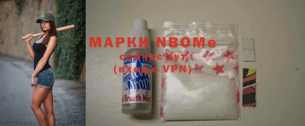 COCAINE Волоколамск
