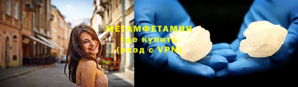 марки lsd Володарск