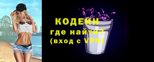 МДМА Волосово