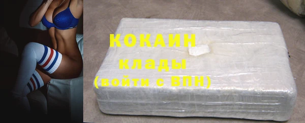 прущая мука Вязьма