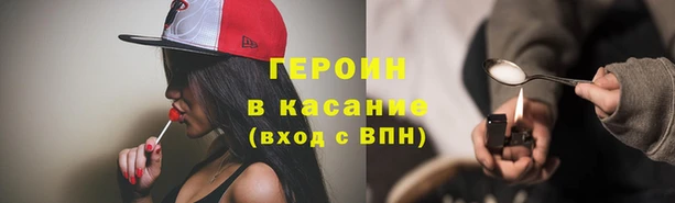 МДМА Волосово
