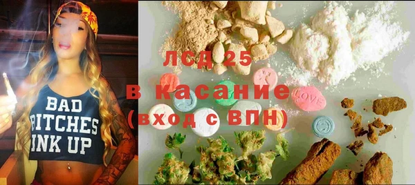 МДМА Волосово