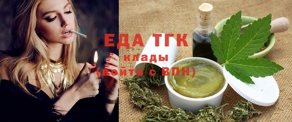 трава Бугульма