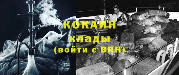 COCAINE Волоколамск