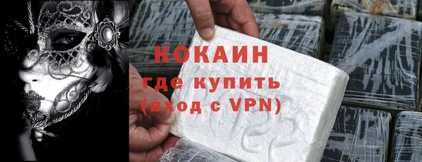 МДМА Волосово