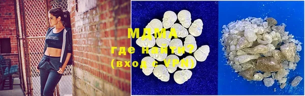 марки lsd Володарск