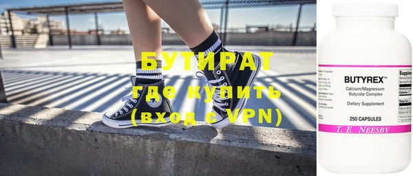 МДМА Волосово
