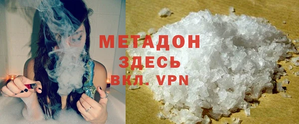 марки lsd Володарск