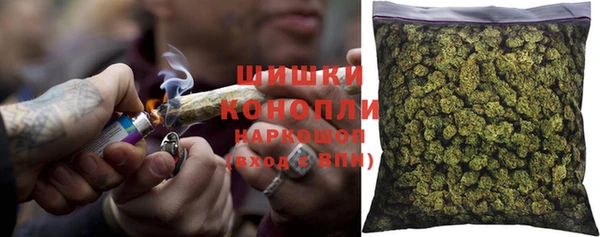 МДМА Волосово