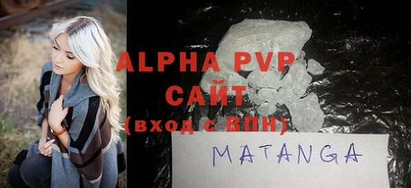 COCAINE Волоколамск