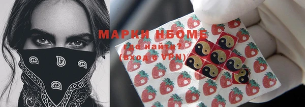 прущая мука Вязьма