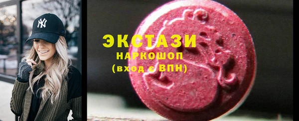 марки lsd Володарск