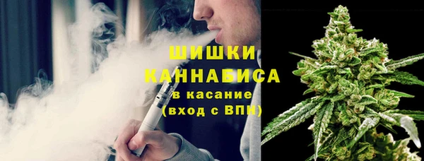 МДМА Волосово
