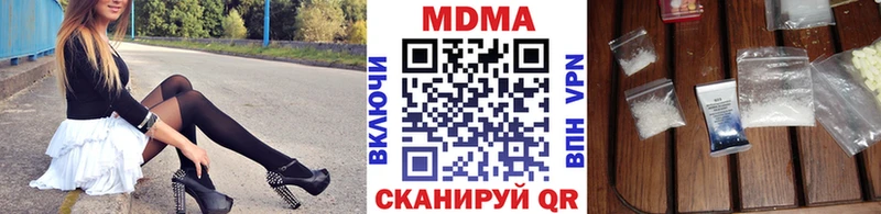 магазин    Заполярный  MDMA молли 