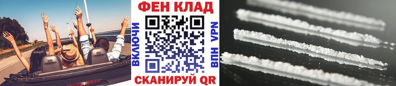 Метамфетамин Декстрометамфетамин 99.9%  Заполярный 