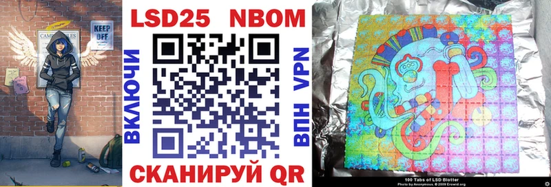 Марки 25I-NBOMe 1500мкг  цены   Заполярный 