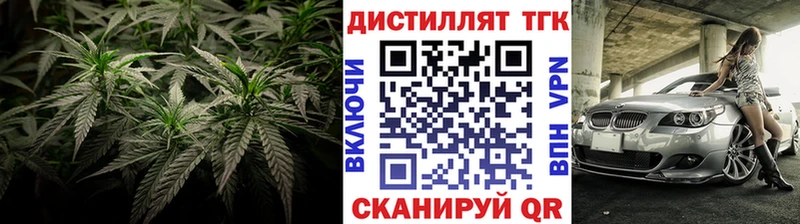 Дистиллят ТГК Wax  Заполярный 