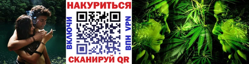 Марихуана семена  Заполярный 